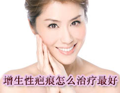 射精障礙怎么治療最好